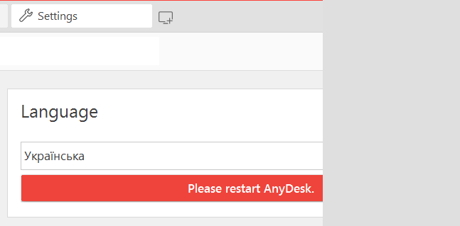AnyDesk - програма для керування віддаленим робочим столом AnyDesk - програма для керування віддаленим робочим столом