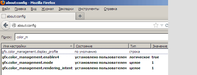 Калибровка монитора. Настройка CMS для Firefox